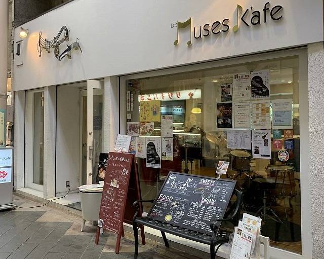 真夏の夜のJAZZセッション